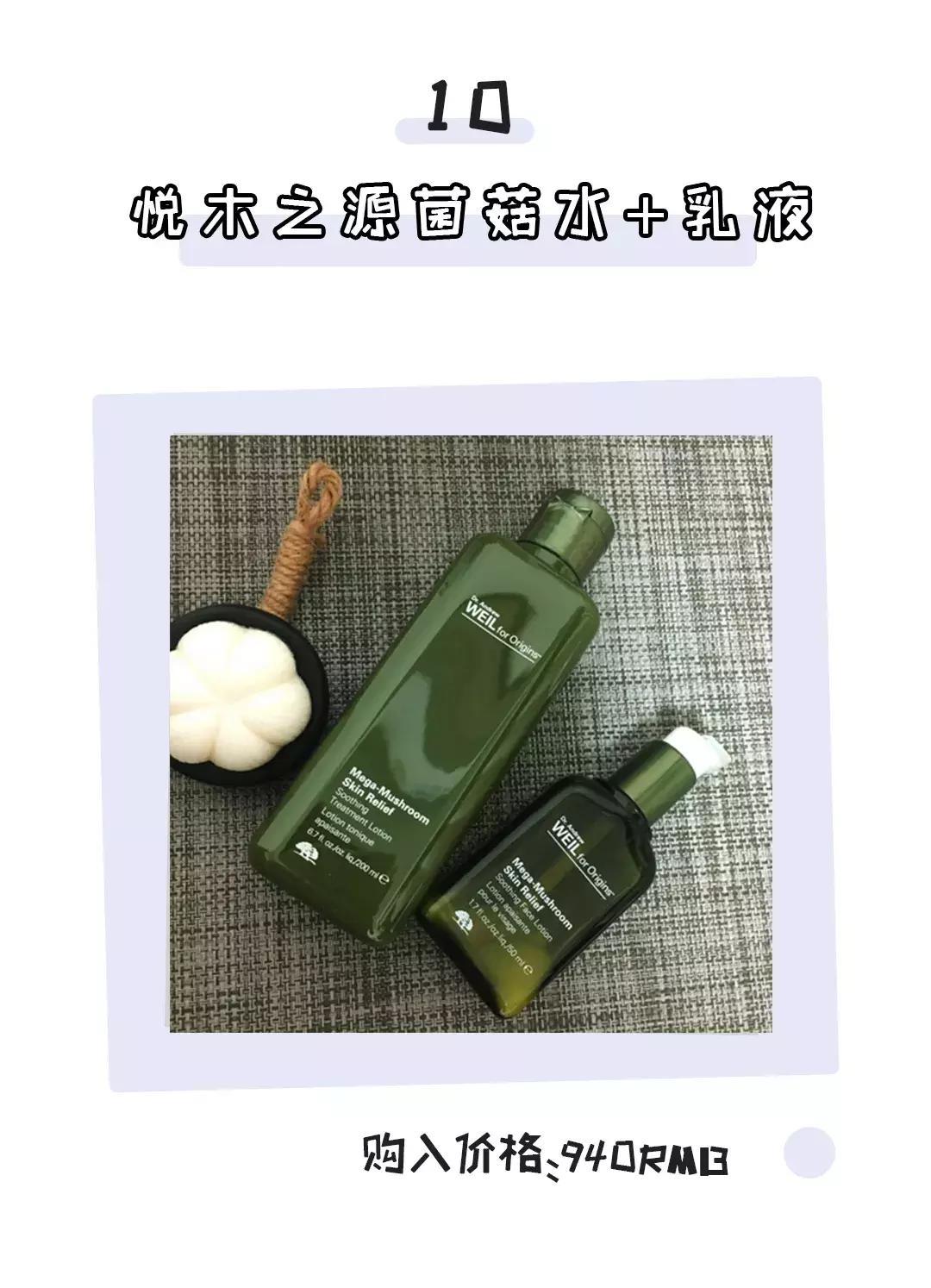 秋冬好用的水乳精华推荐,秋冬大牌保湿水乳推荐