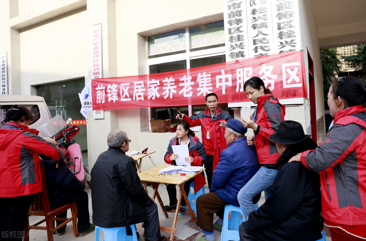 养老行业发展存在哪些机会和挑战,养老业新风口