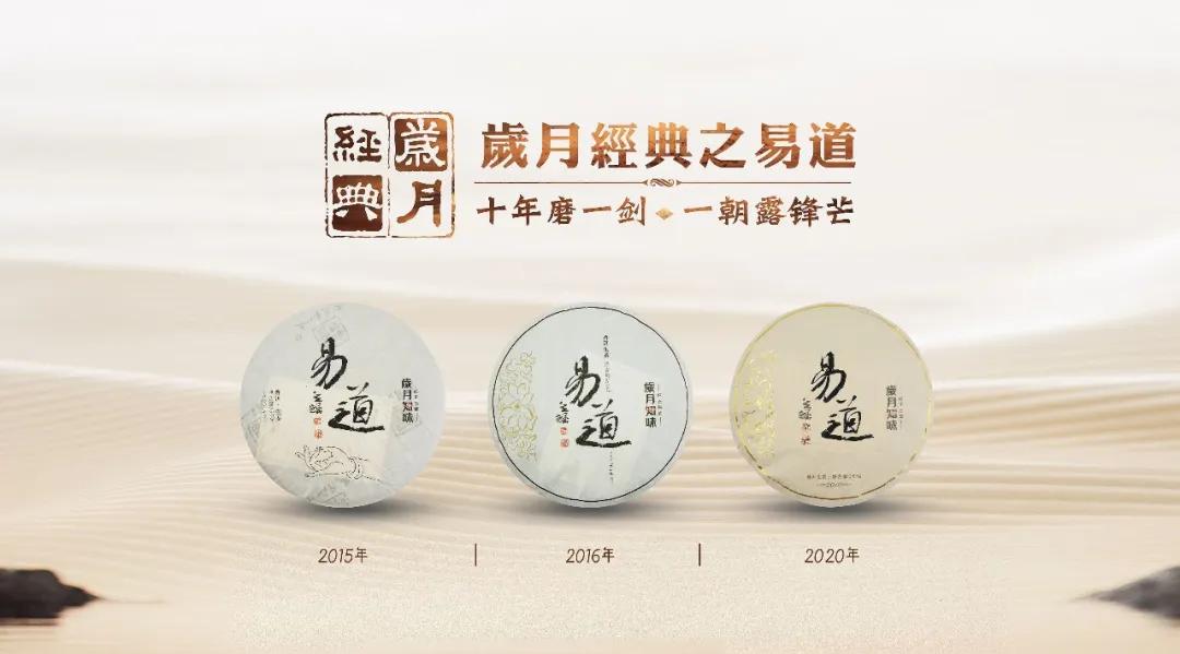 岁月经典片段合集,岁月经典开场视频