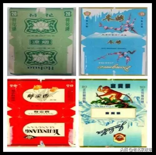 老板来瓶七块的啤酒,老板来盒红色的烟