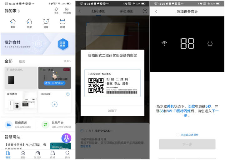 卡萨帝燃气热水器瀑布洗机型,卡萨帝燃气热水器cz7测评