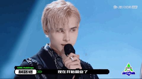 利路修最后成团出道了吗,利路修出道以来有多少个热搜