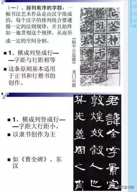 能把字写好的小技巧,只要记住一些方法和技巧就好