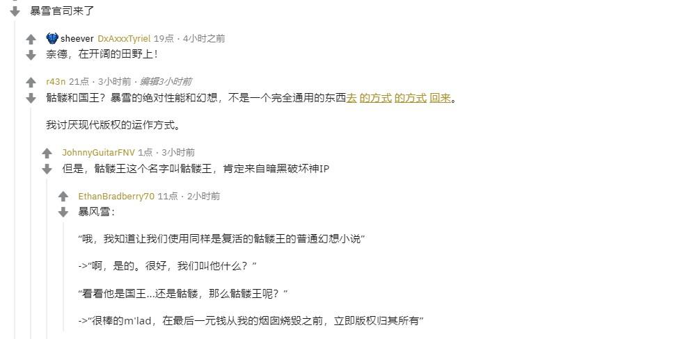 DOTA2：点金手赛事开启还原魔兽经典英雄引争议暴雪将起诉V社？