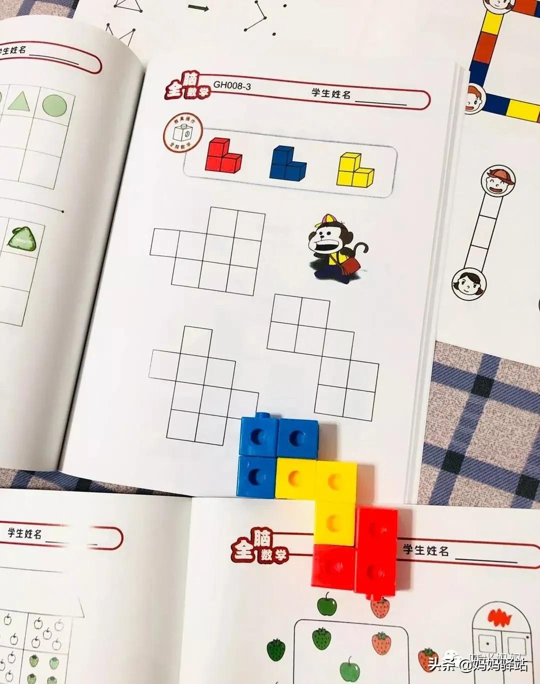 摩比爱数学和何秋光对比,摩比数学和七田真哪个好