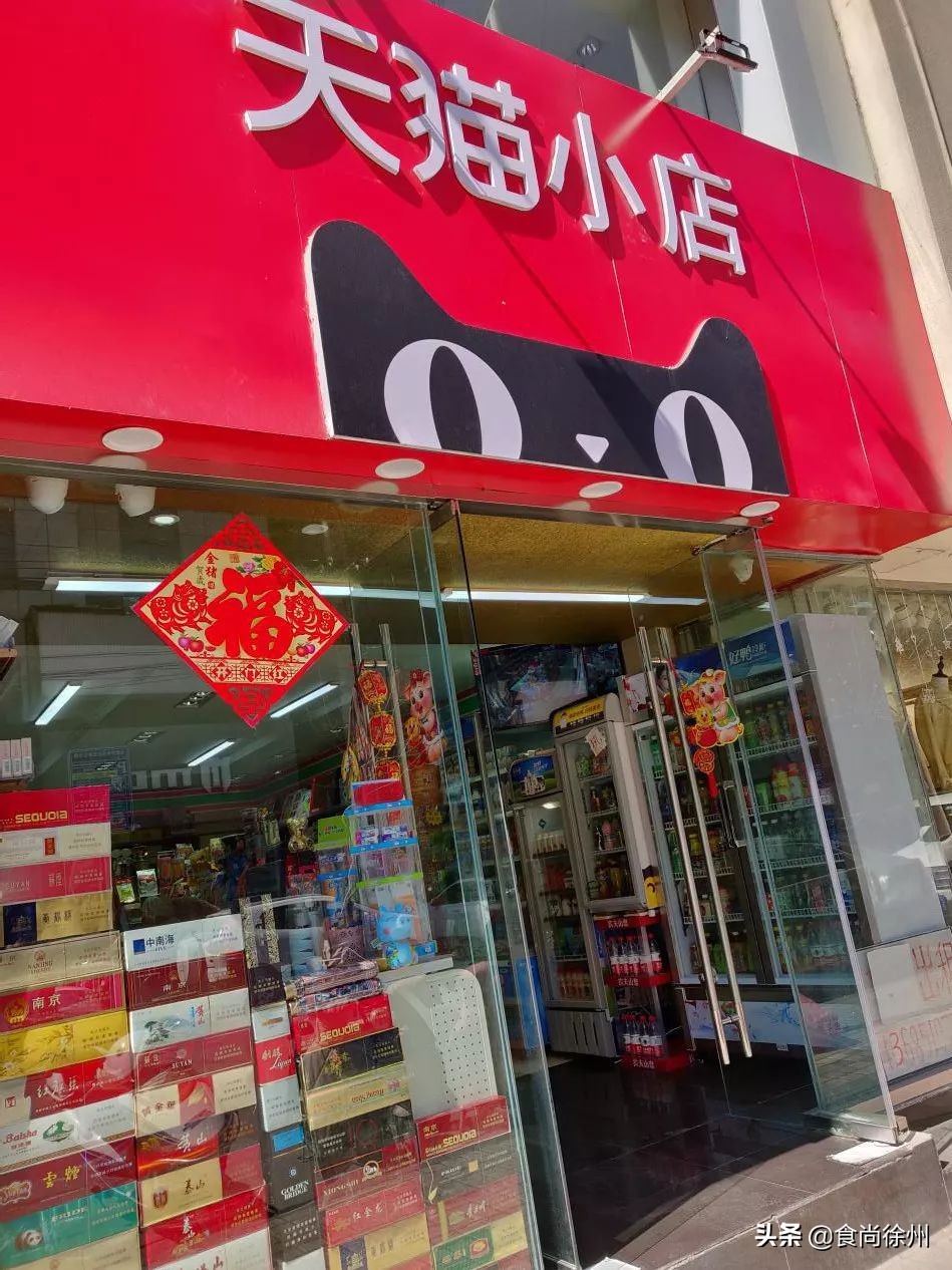 新零售有哪些品牌,新零售系统哪家品质好