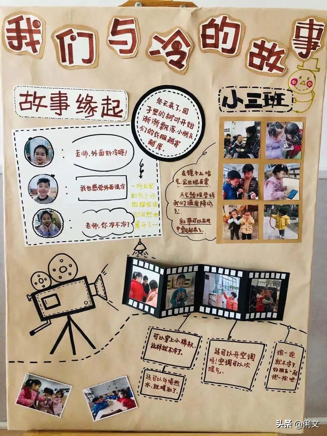 品名园、办高质量的教育——河南省名园园本课程建设交流活动