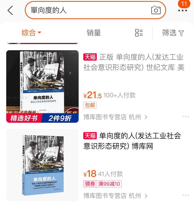 港校老师上课超会玩？推荐的书单怎么买划算？赴港攻略提前解锁