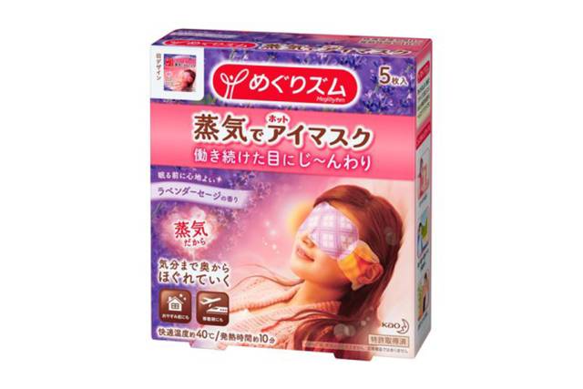 日本花王洋甘菊蒸汽眼罩,日本花王进口蒸汽眼罩