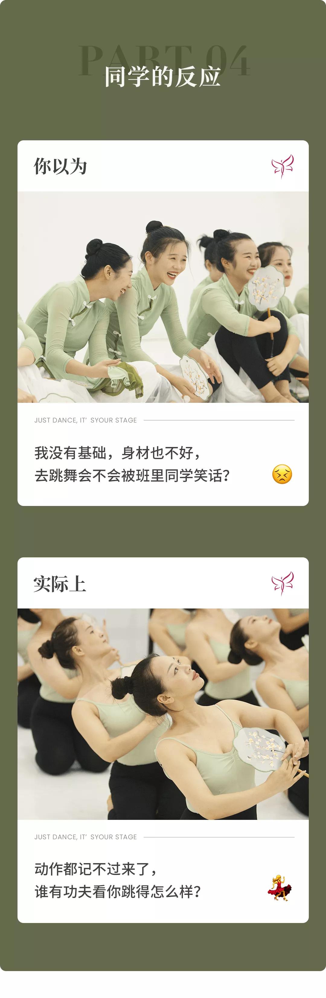 想象中跳舞vs现实中跳舞,揭秘舞蹈生活日常