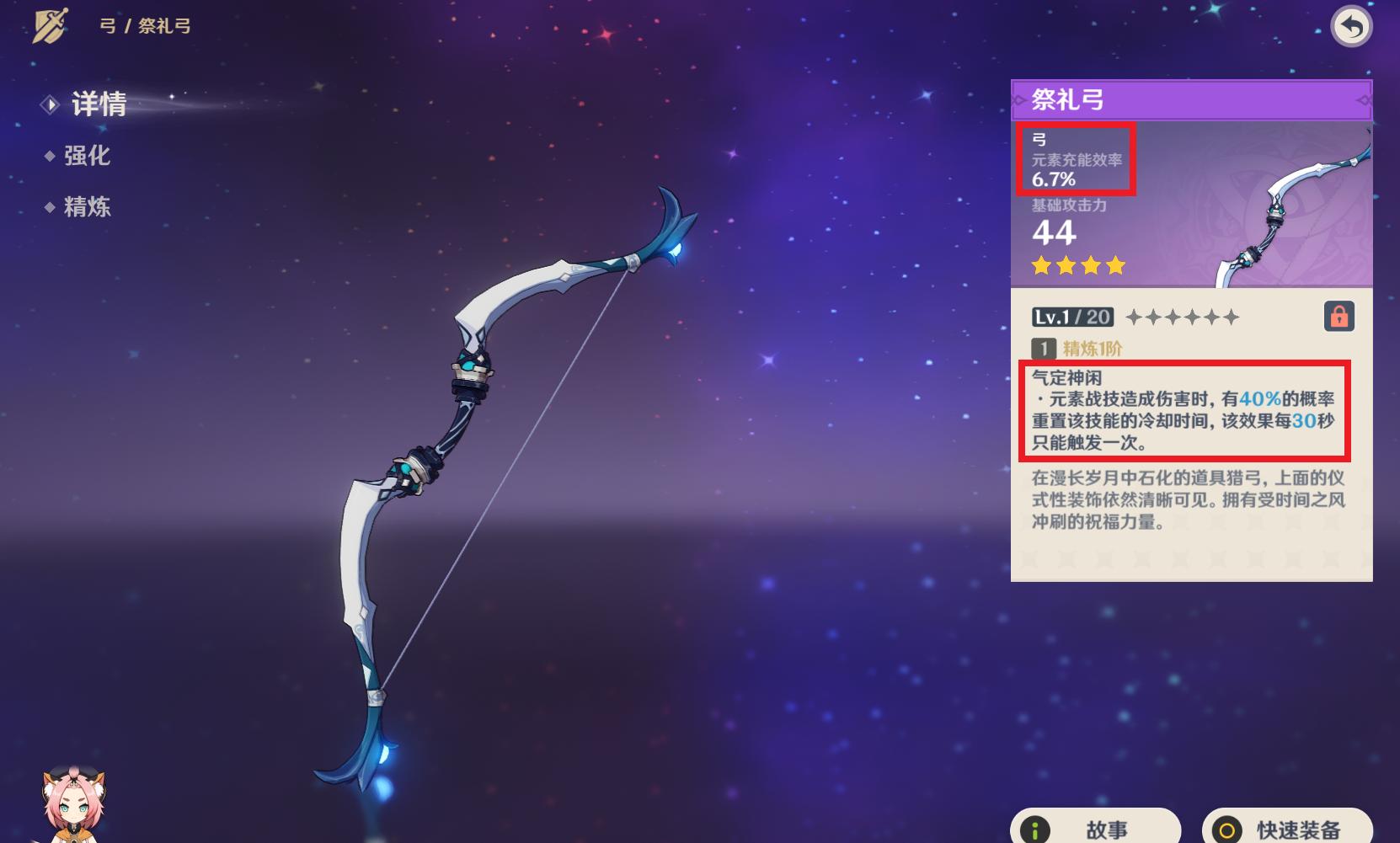 原神平民玩家4星阵容,原神玩家值得入手的手机