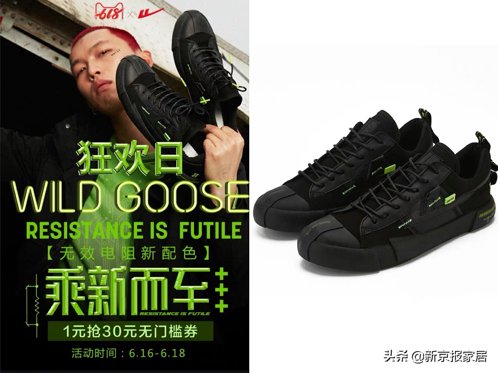 当国潮遇上甜品,当国潮遇见大牌