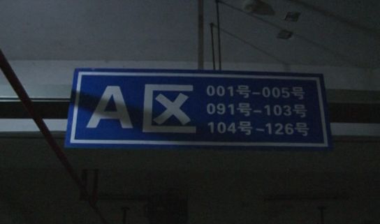 小区业主自己搞绿化,小区业主自己动手