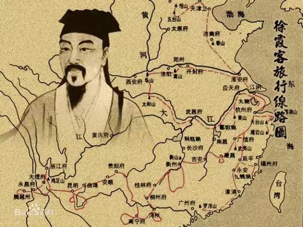 跟着徐霞客游记去旅行,徐霞客的朋友圈