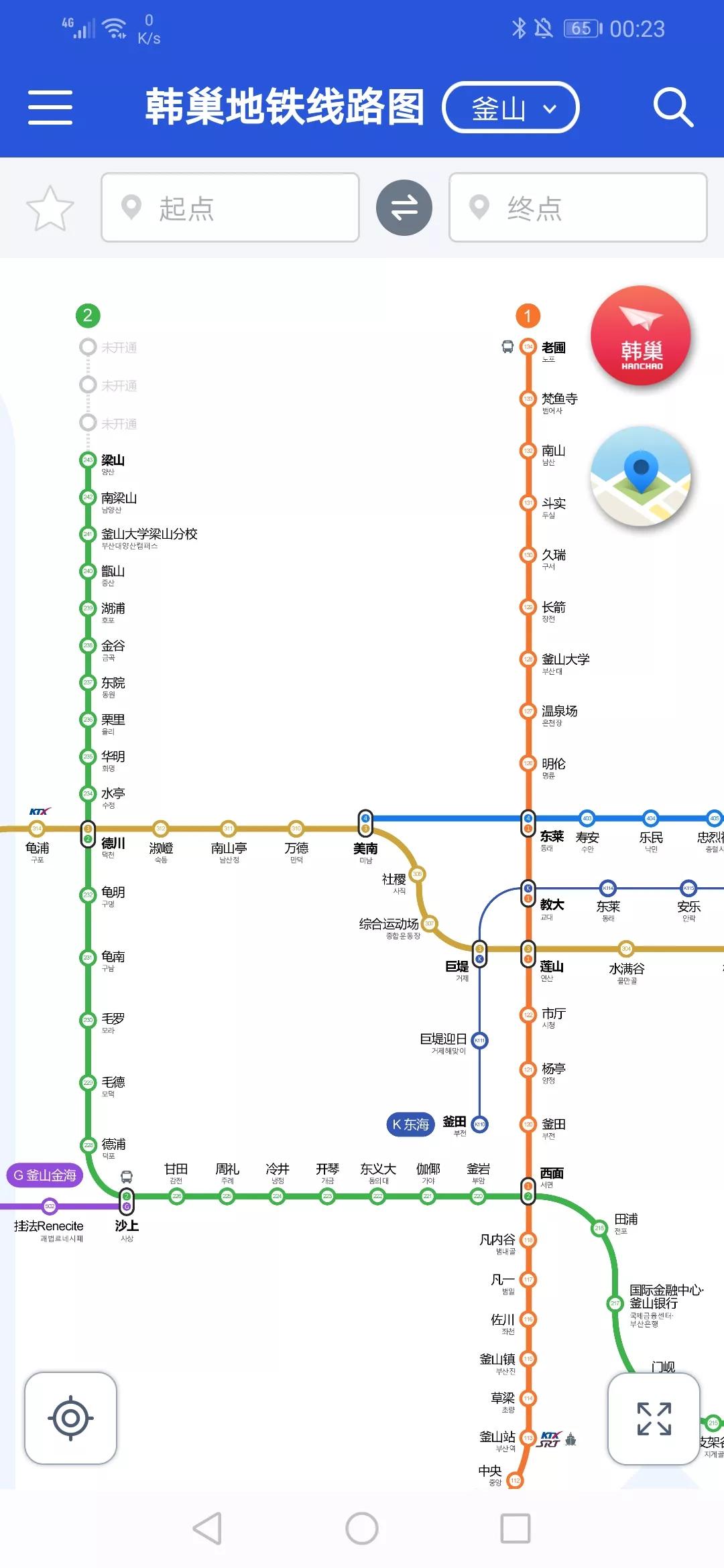 韩国打黑工,去韩国打黑工