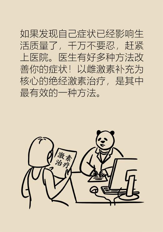 有这些症状的女性朋友千万要注意,女性身体出现这些症状一定要重视