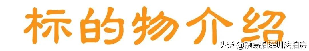 宝安宝体金成时代,深圳宝安宝体金成时代