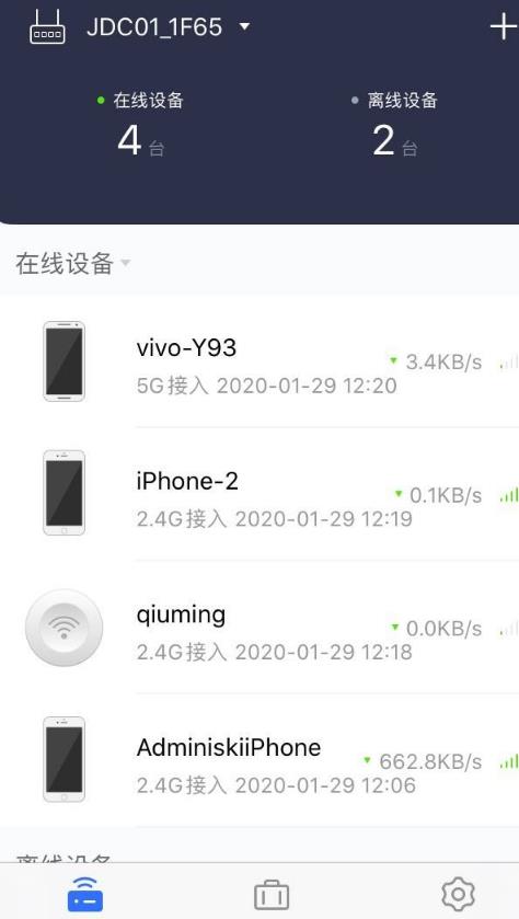 京东云无线宝路由器第一周调试,京东云无线宝如何访问二级路由器