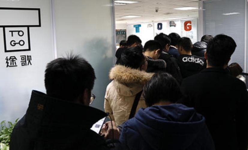 途歌退押金的事不了了之了吗,共享汽车途歌