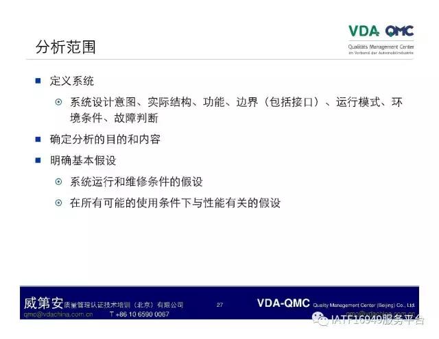 ppt故障树怎么添加,ppt如何制作故障树