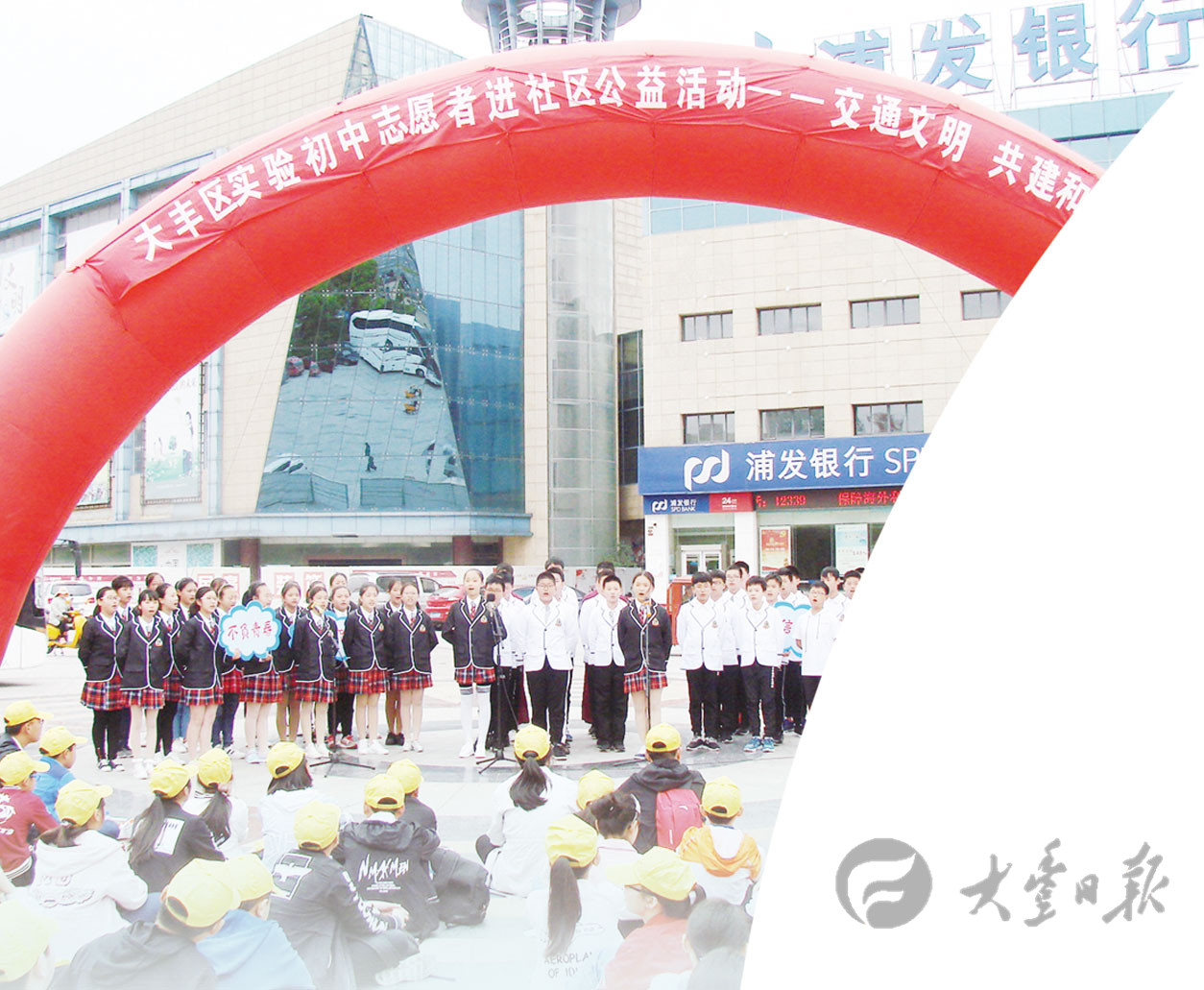 成功教育中学,盐城大丰区中学和盐城市实验中学