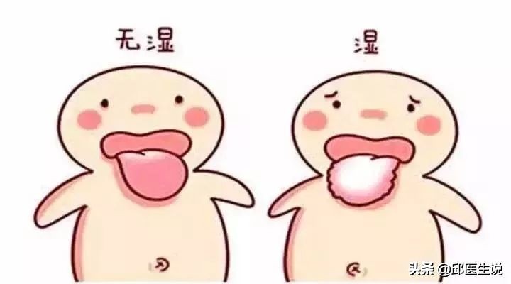 解决身体的湿气的偏方,身体湿气太重自己在家怎样除掉