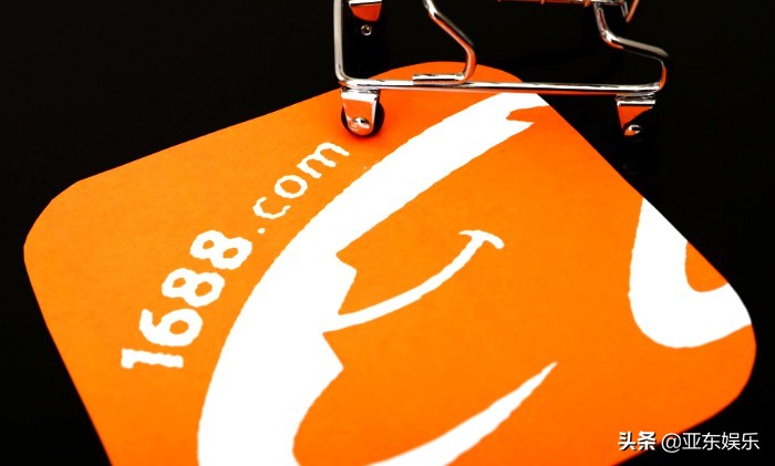 给想入电商的小白一些货源推荐,吐血推荐好物