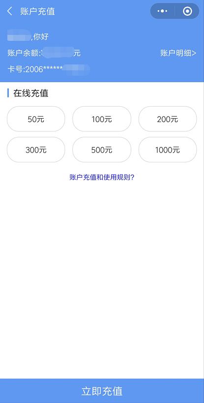 富友支付中国,富友支付最新状况