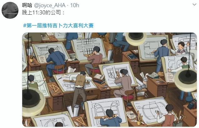 宫崎骏剧照神吐槽！#第一届推特吉卜利大喜利大赛#