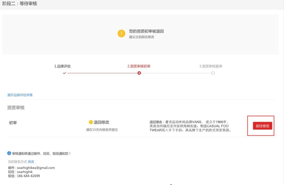 天猫海外旗舰店入驻,天猫入驻药房旗舰店