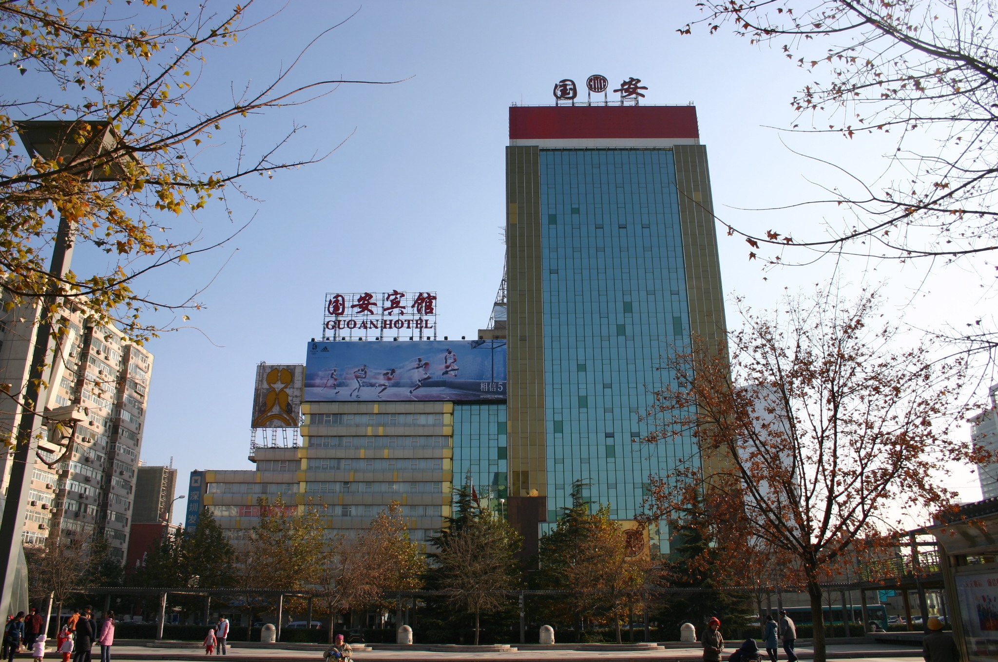 国安事件,国安事件最新消息