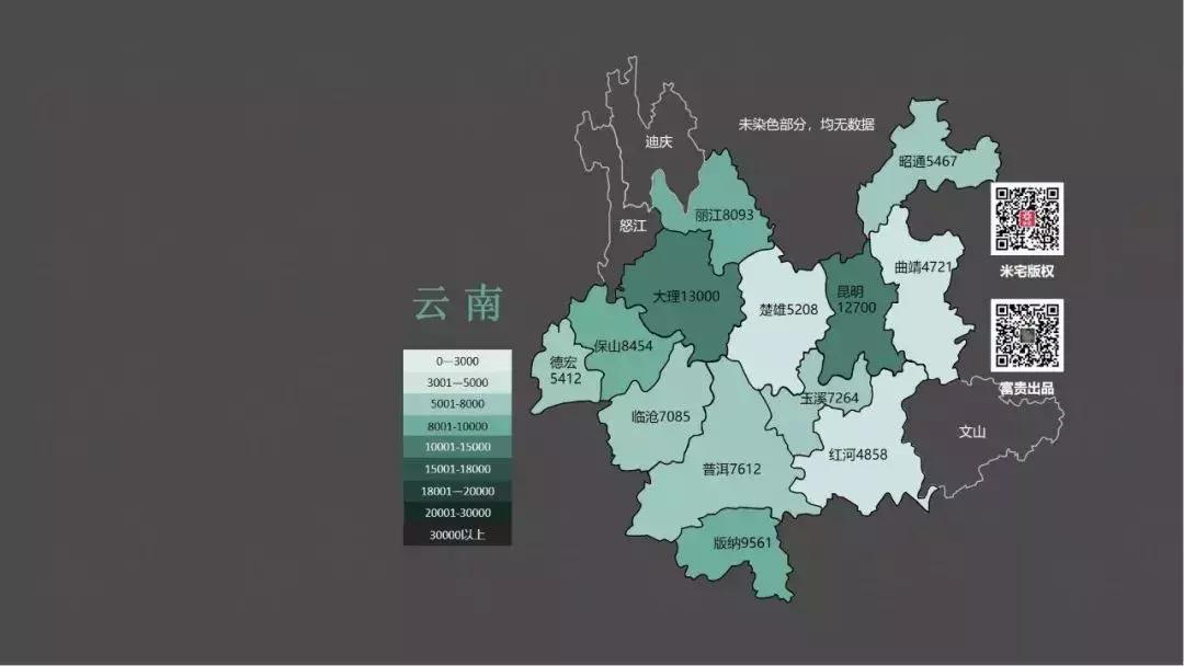 全国各市房价地图,地级市房价地图