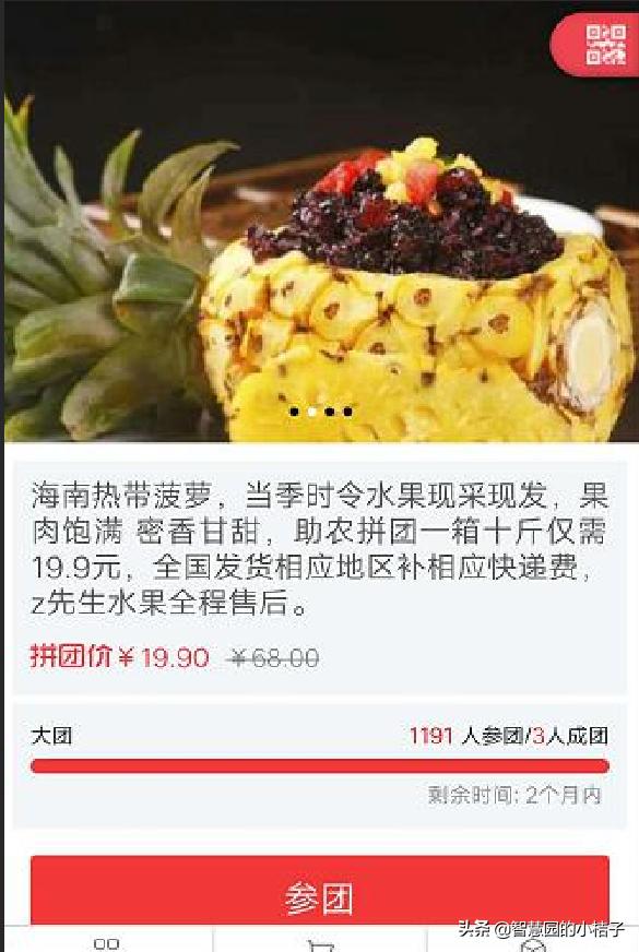 如何通过互联网营销打造粉丝社群,不用公众号如何做社群营销