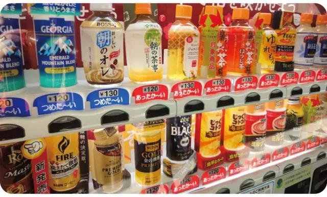 在日本的自助贩卖机里,你能买到全宇宙
