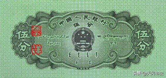 二版纸币哪个值得低价收藏,目前二版纸币哪些品种低估