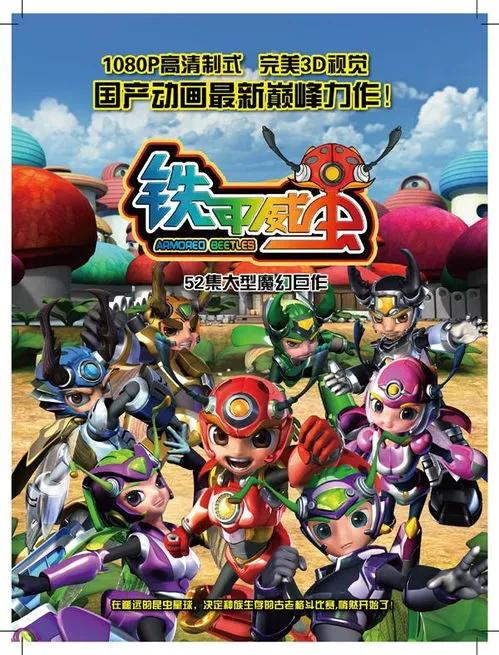 00后看过的所有动漫,00后看过的动画片视频