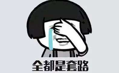 p2p网贷存在什么风险,网贷可信吗靠得住吗