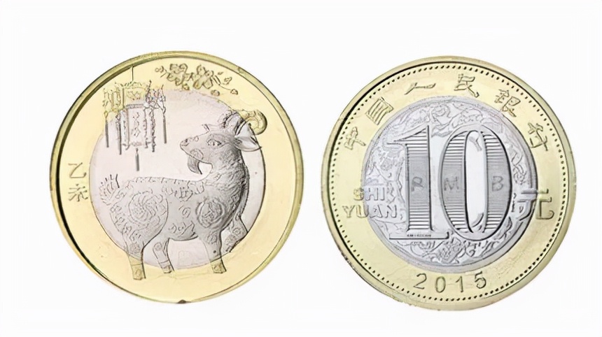 纪念币方面哪种纪念币最值钱,中国十大流通纪念币价格表