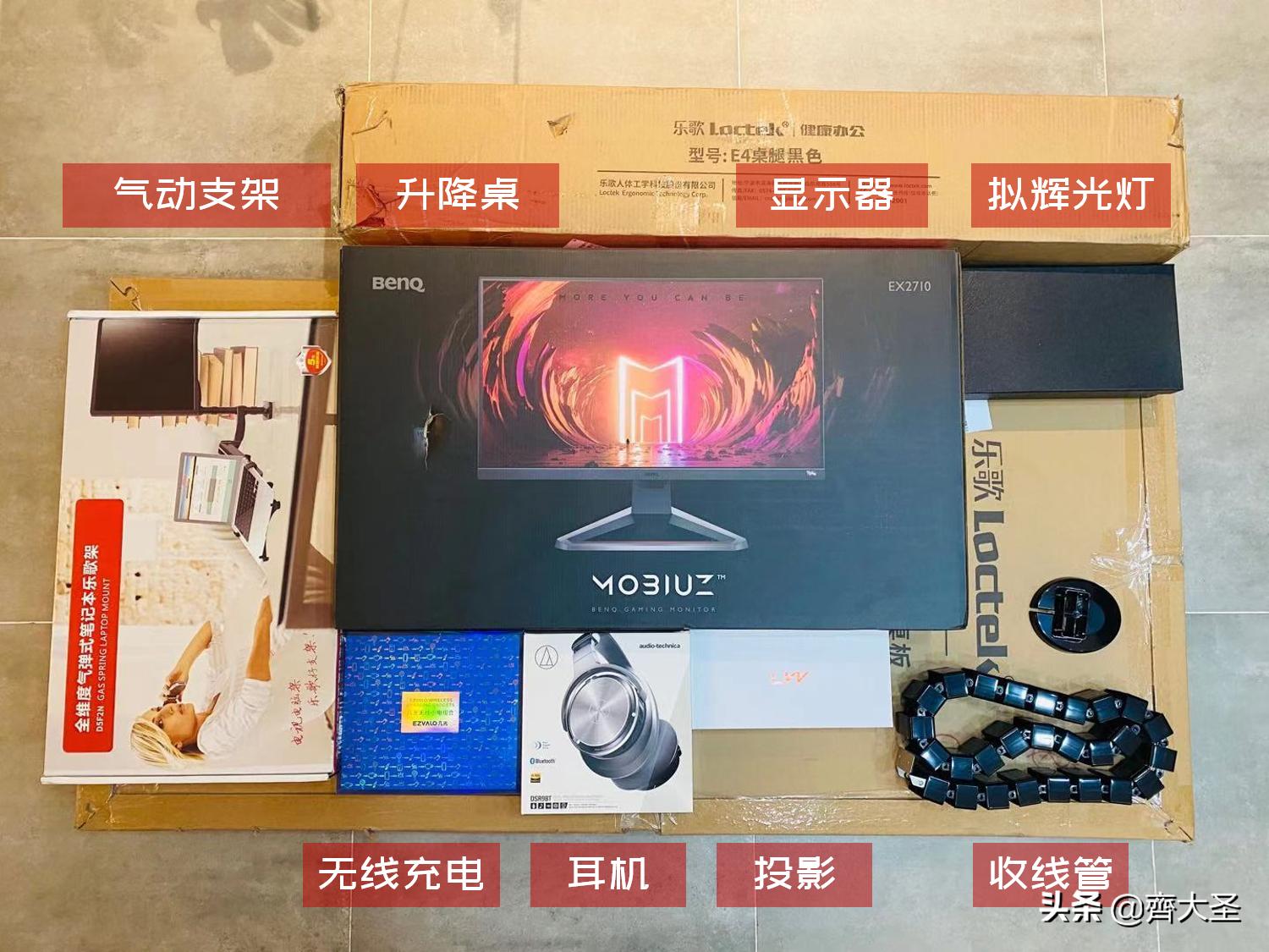 23件好物,23件好物分享