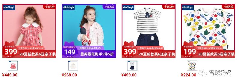 品牌宝宝衣服推荐,宝宝服装有哪些品牌