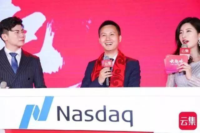 一年收15.5亿元会员费云集到底是传销还是会员电商？