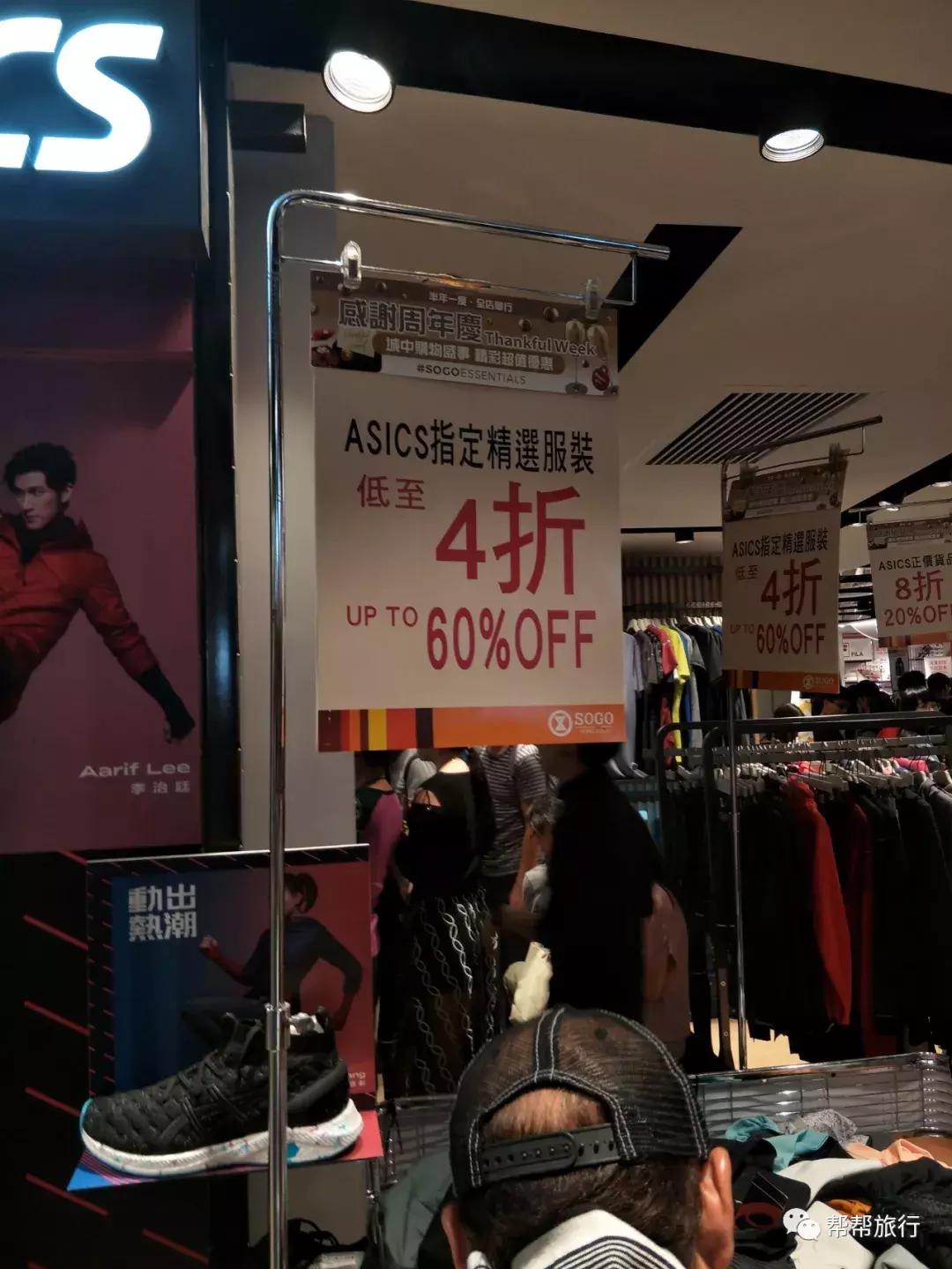 双11商战升级,这是和某宝抢客的节奏?香港也在开启买买买的节日