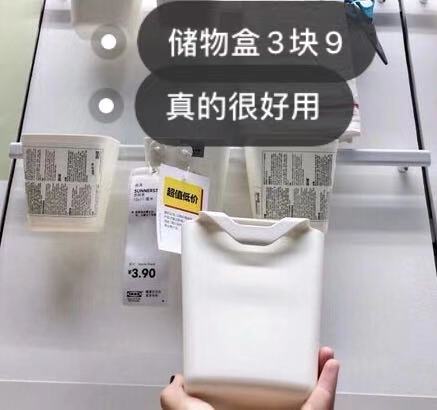 年货必买清单大全集,宜家必买好物零食