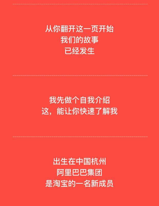 淘小铺怎么从淘宝进入,淘小铺卖家入驻后怎么操作