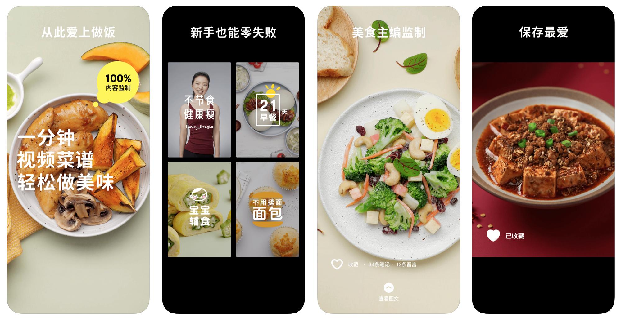 5个良心好用的app,推荐几款很好用的app