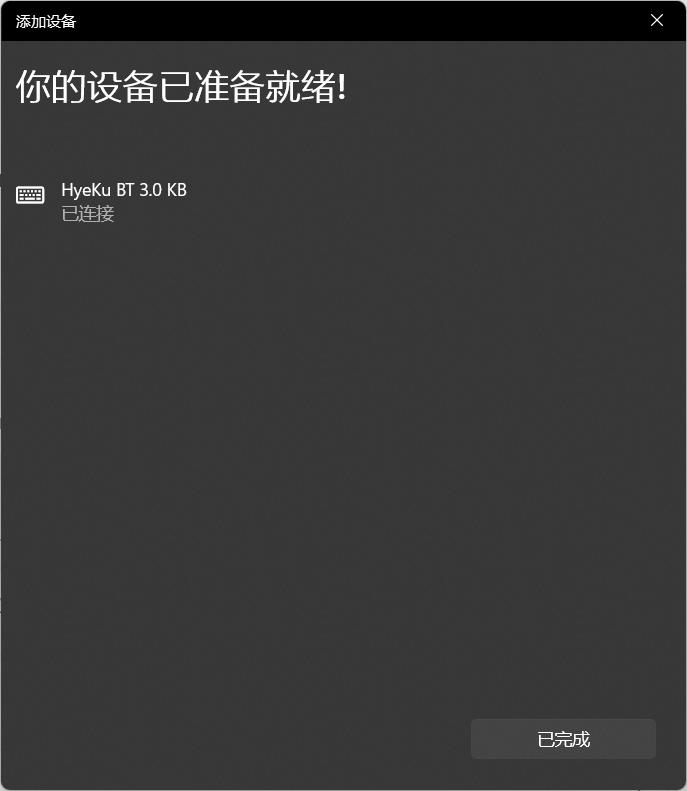 定价飘了？其实是真值！黑峡谷三模68键机械键盘Box初代号评测