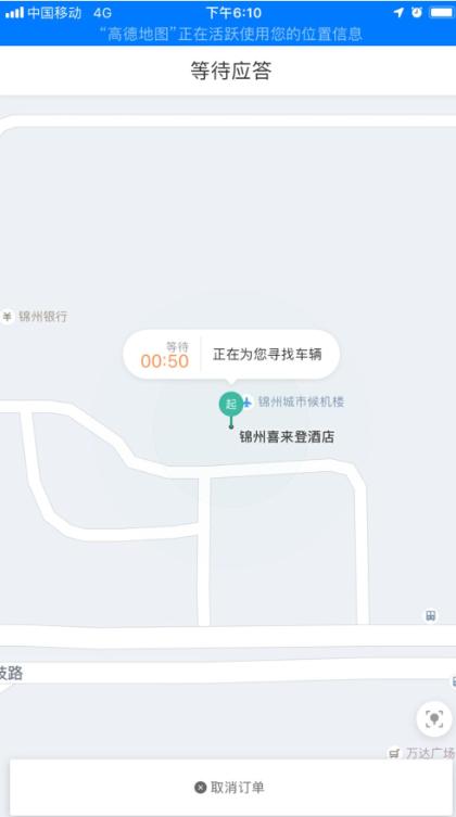 东北没有电动车,东北跑网约车买混动合适吗