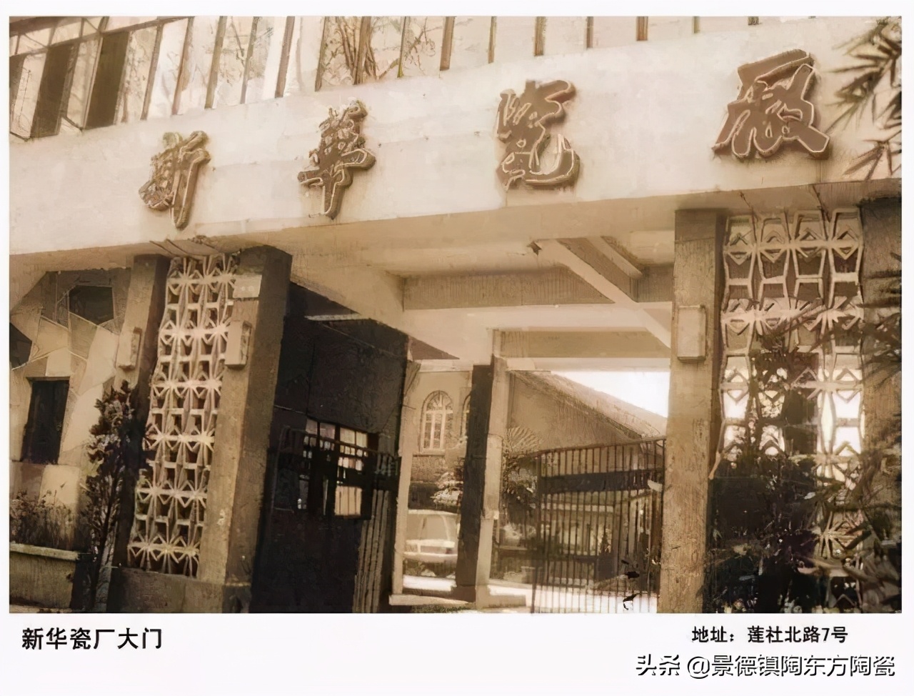 景德镇十大瓷厂底款玉凤窑,景德镇十大瓷厂分别在什么位置