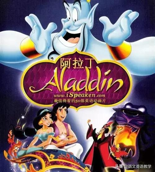 适合3到6岁学习英语的英语动画片,适合英语学习的50部英语电影