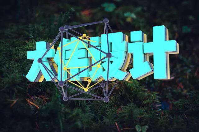 科技公司logo设计欣赏，科技元素科技灵动感十足